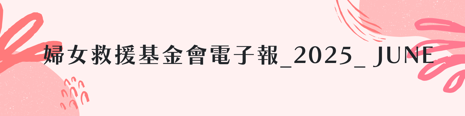 Your Logo Placeholder