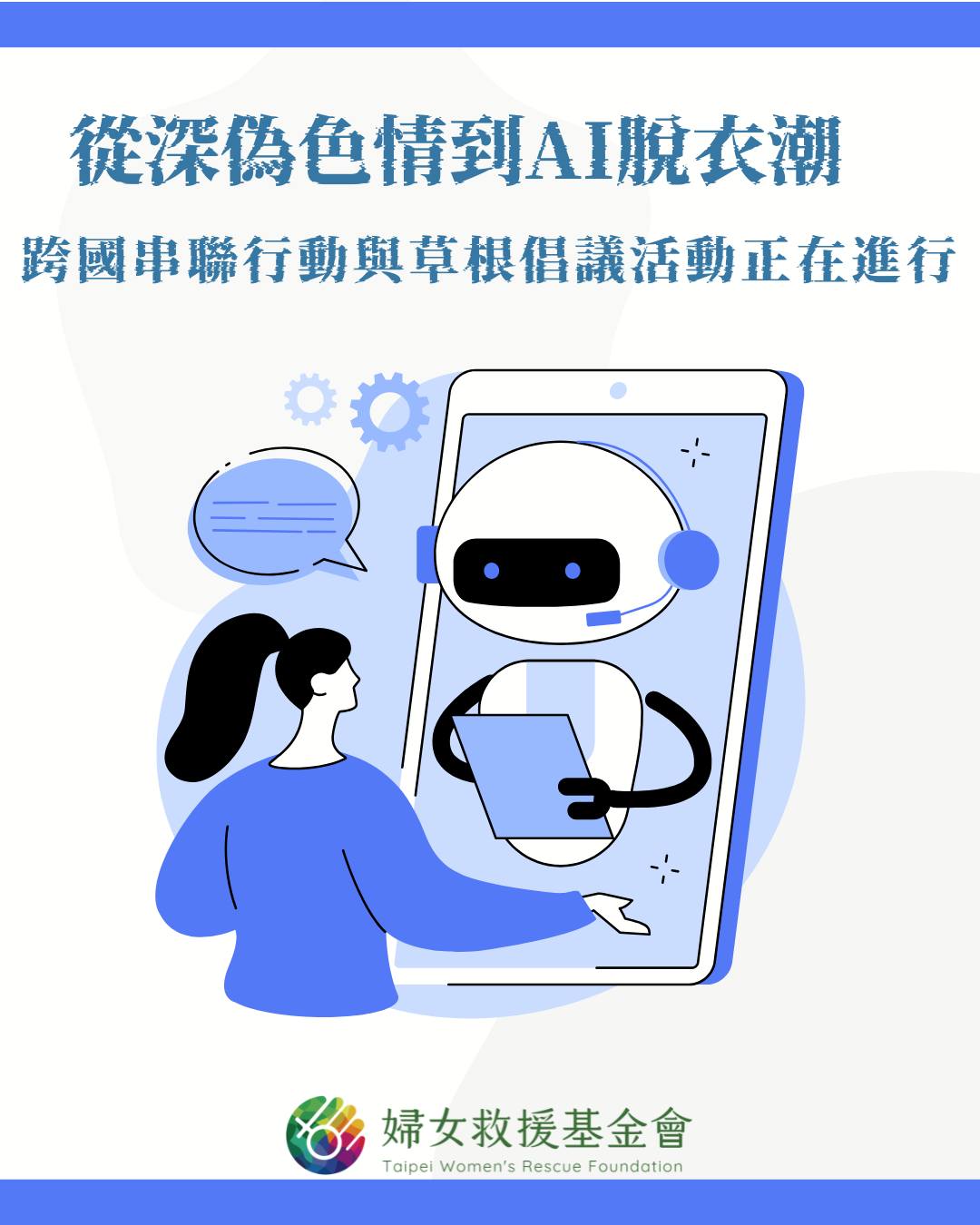 Smart Agenda